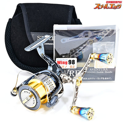 【シマノ】 10ステラ 2500S リブレウィング98 フォルテノブ装着 SHIMANO STELLA LIVRE