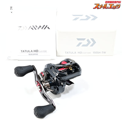 【ダイワ】 14タトゥーラ HD 150SH-TW DAIWA TATULA
