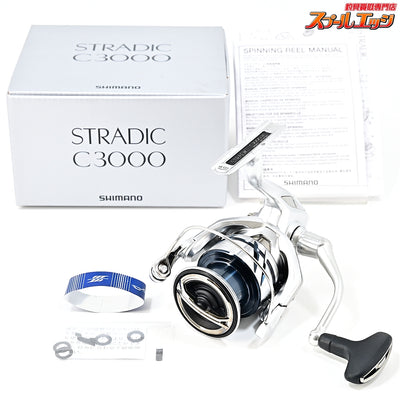 【シマノ】 23ストラディック C3000 SHIMANO STRADIC
