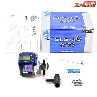 【シマノ】 06SLS 小船 800 SHIMANO KOBUNE
