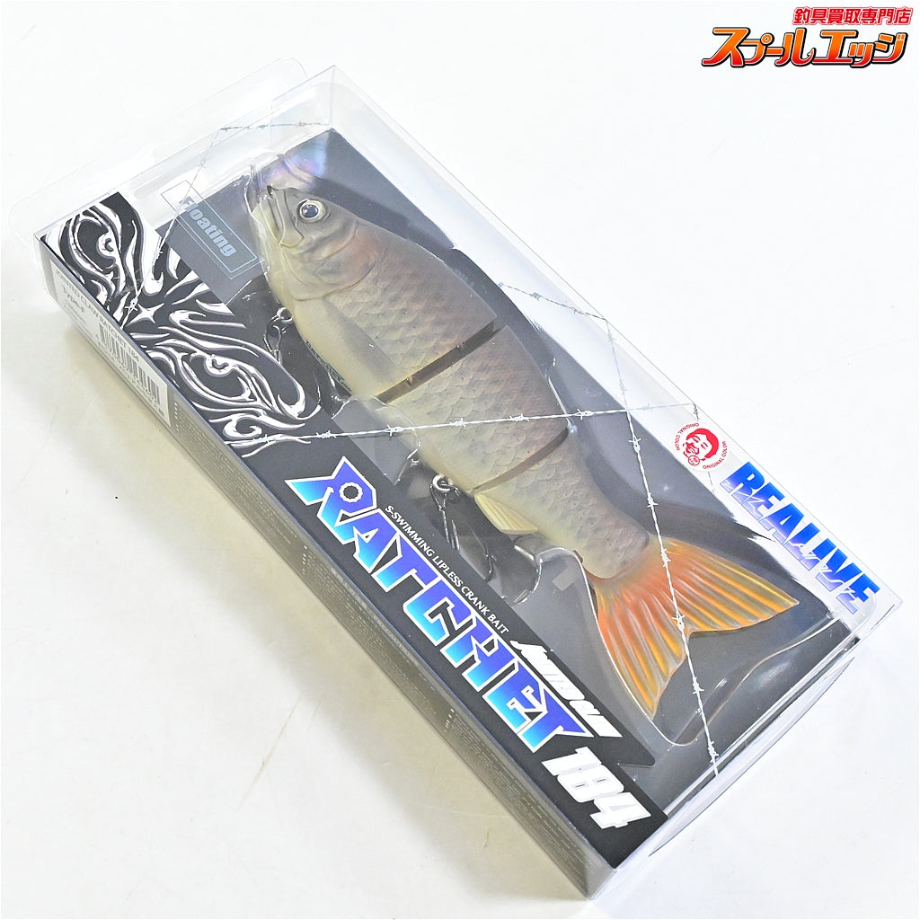 ガンクラフト】 ジョインテッドクロー ラチェット 184 タイプF