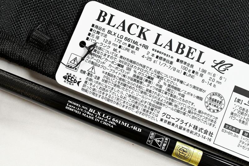 総合福袋 【美品】ダイワ ブラックレーベル BLX 661ML+RB LG - ロッド