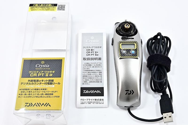 ユナイテッドトウキョウ ダイワ(Daiwa) わかさぎ 電動リール