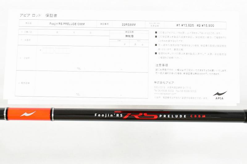 限定値下げ。APIA極美品】foojin RS C88M プレリュード | nate