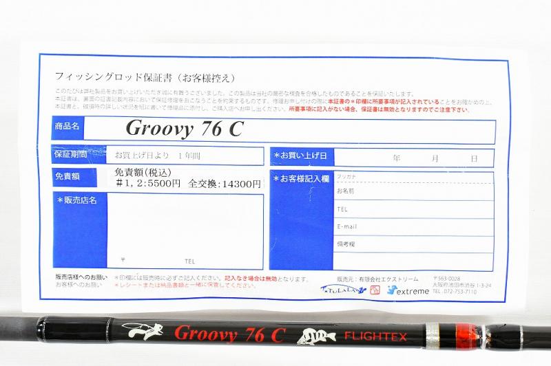 ツララ】 フライテックス グルービー 76C TULALA FLIGHTEX GROOVY バス