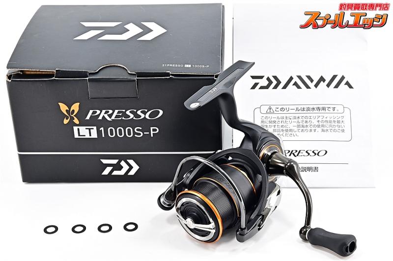 ダイワ】 21プレッソ LT 1000S-P DAIWA PRESSO | スプールエッジネット