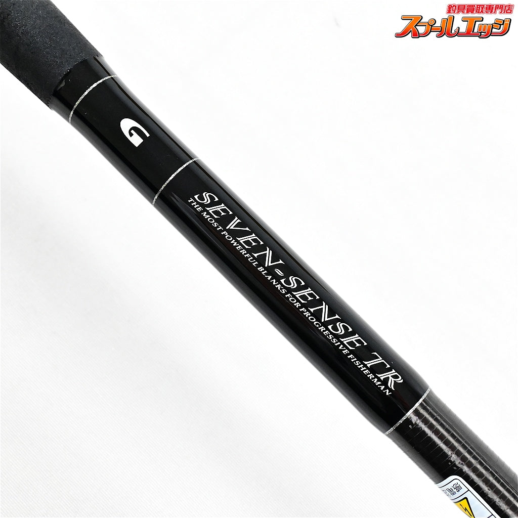 【Gクラフト】 セブンセンスTR モンスターサーフ MSS-1072-TR オープンエリアシューティング G-CRAFT MONSTER SURF シーバス チヌ K_210