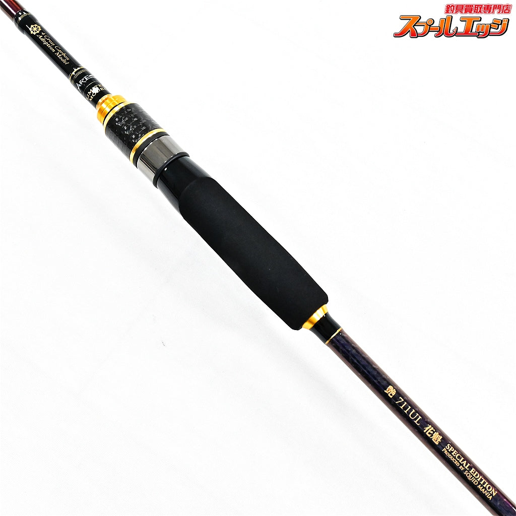 【アレス】 スクイッドマニア ゼロGエヴォリューション 艶 711UL 花魁 ARES ZERO-G EVOLUTION TSUYA OIRAN アオリイカ K_172