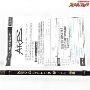 【アレス】 スクイッドマニア ゼロGエヴォリューション 艶 711UL 花魁 ARES ZERO-G EVOLUTION TSUYA OIRAN アオリイカ K_172