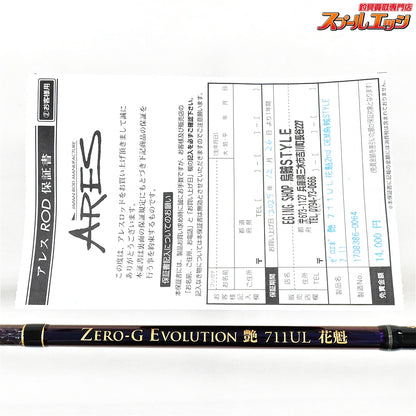 【アレス】 スクイッドマニア ゼロGエヴォリューション 艶 711UL 花魁 ARES ZERO-G EVOLUTION TSUYA OIRAN アオリイカ K_172