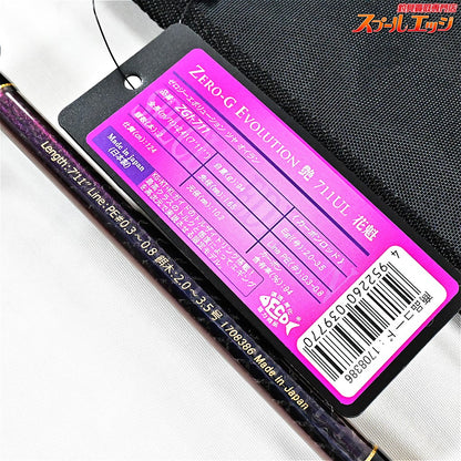 【アレス】 スクイッドマニア ゼロGエヴォリューション 艶 711UL 花魁 ARES ZERO-G EVOLUTION TSUYA OIRAN アオリイカ K_172
