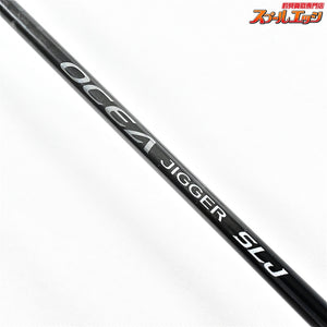 【シマノ】 24オシアジガー SLJ S64-0/FS SHIMANO OCEA JIGGER アジ イナダ サバ K_193