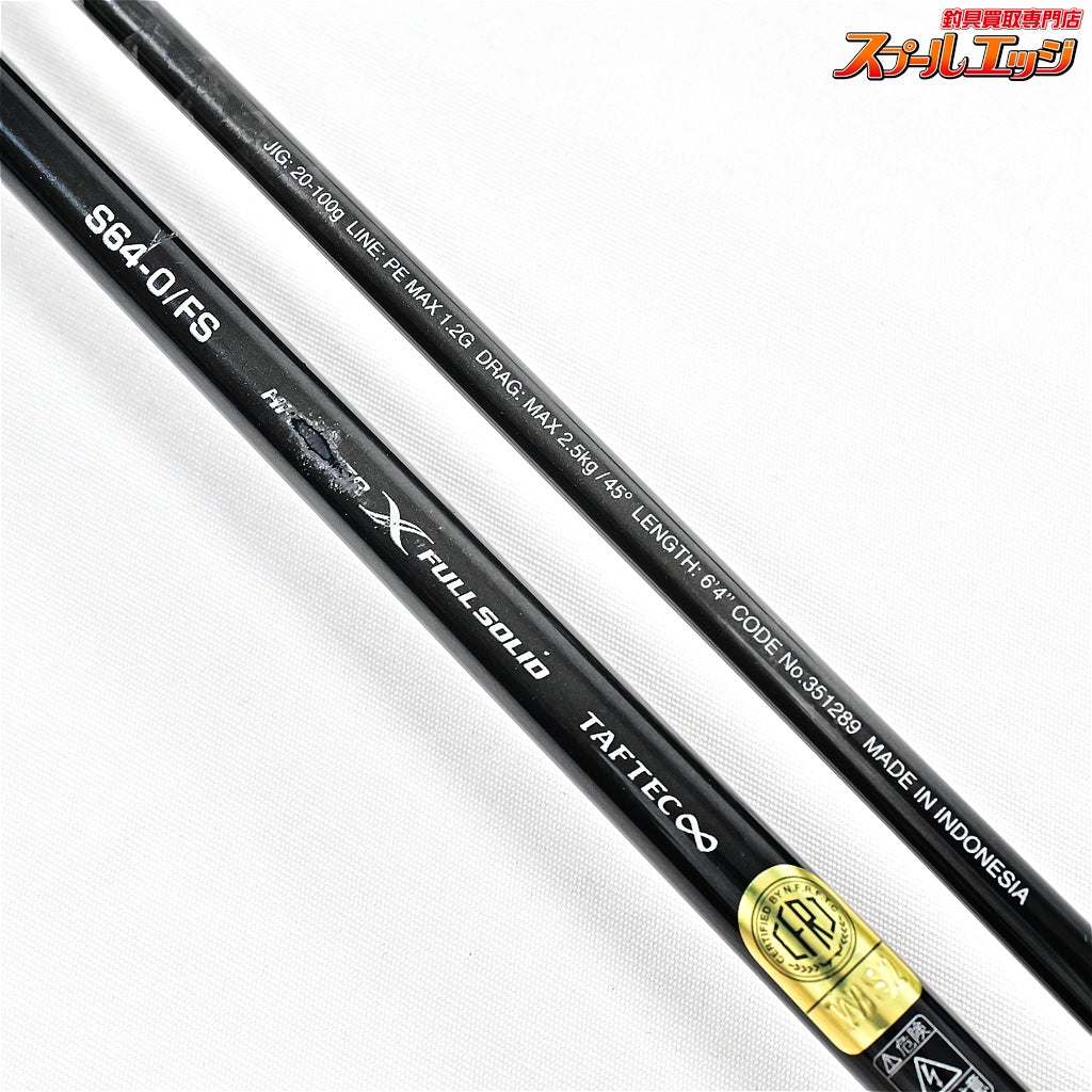 【シマノ】 24オシアジガー SLJ S64-0/FS SHIMANO OCEA JIGGER アジ イナダ サバ K_193