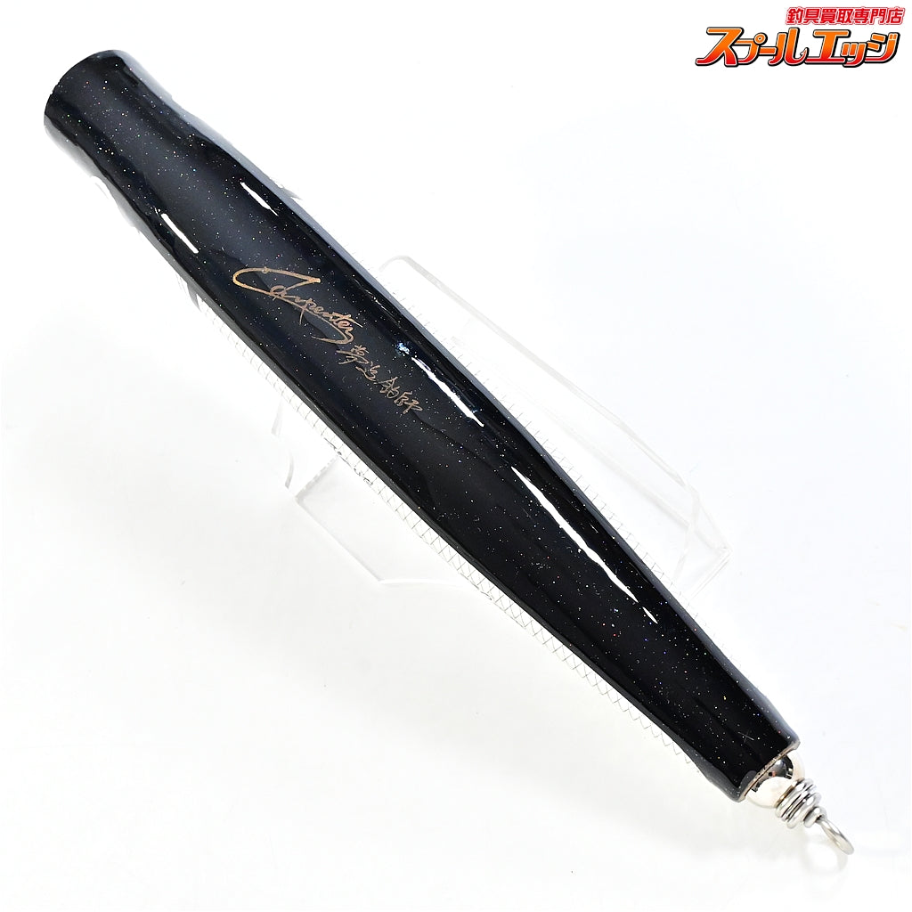 【カーペンター】 歌姫 230mm LM Q1 夢追釣師 ブラック メタル貼り Carpenter UtaHime 海水用ルアー K_060
