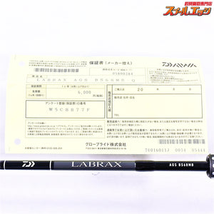 【ダイワ】 22ラブラックス AGS BS 68MB・Q ボートシーバス DAIWA LABRAX シーバス K_151