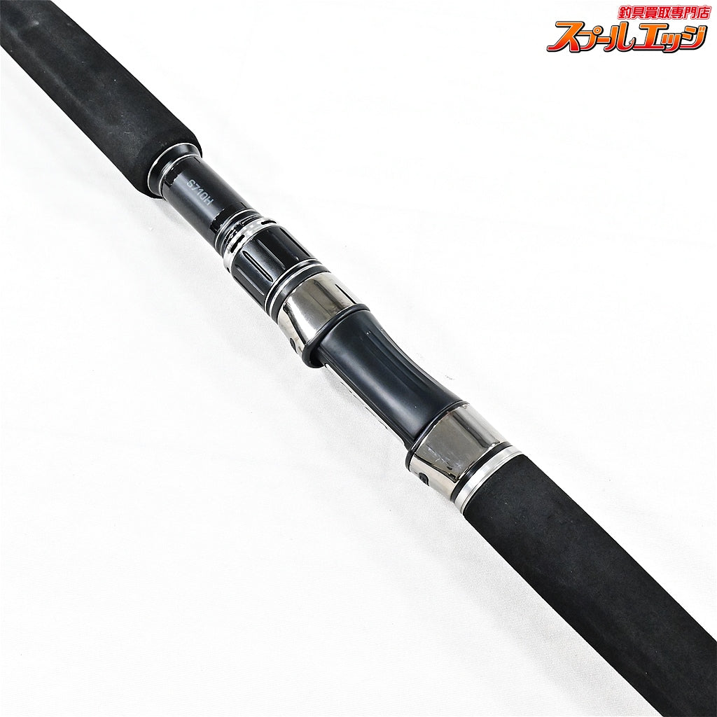 【シマノ】 21オシアプラッガー リミテッド S710H SHIMANO OCEA PLUGGER LIMITED LTD クロマグロ ジャイアントトレバリー K_215