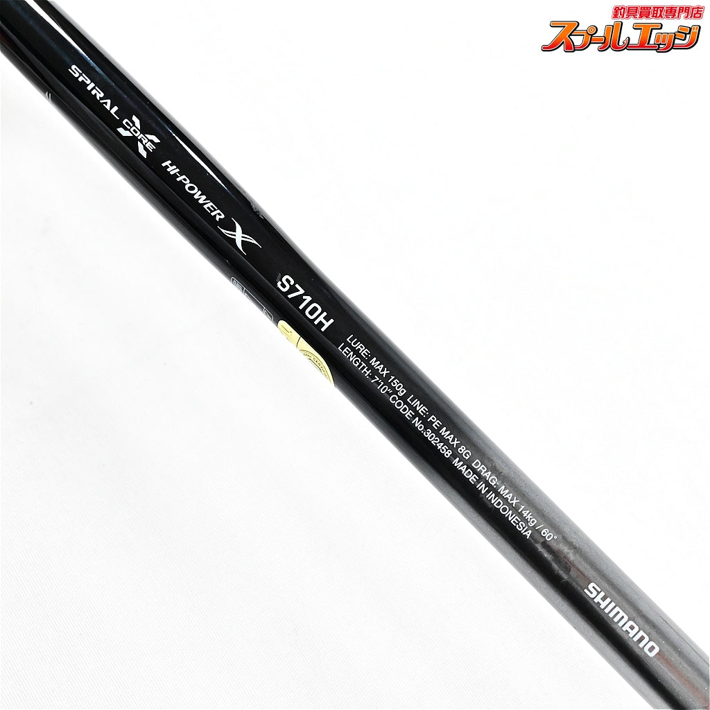 【シマノ】 21オシアプラッガー リミテッド S710H SHIMANO OCEA PLUGGER LIMITED LTD クロマグロ ジャイアントトレバリー K_215