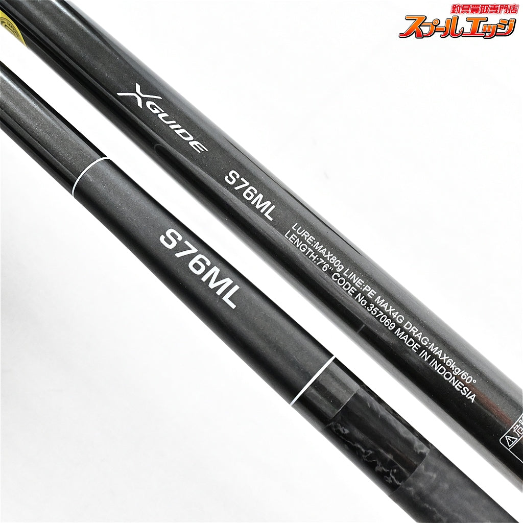【シマノ】 24オシアプラッガー ライトコンセプト S76ML OCEA PLIGGER LIGHT-CONCEPT ワラサ シイラ カツオ K_203