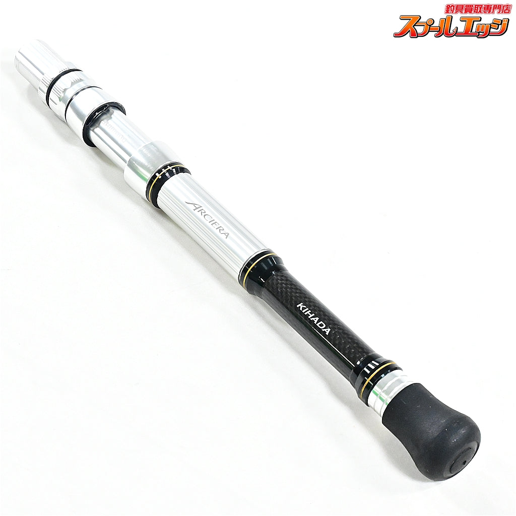 【シマノ】 アルシエラ キハダ 185 ファイティングボトム付 SHIMANO ARCIERA KIHADA キハダマグロ K_197
