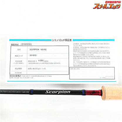 【シマノ】 22スコーピオン 1651R-2 SHIMANO Scorpion ブラックバス K_174