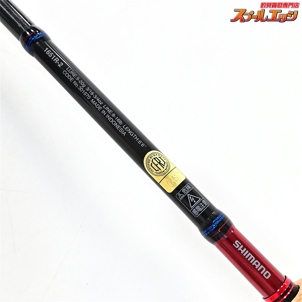 【シマノ】 22スコーピオン 1651R-2 SHIMANO Scorpion ブラックバス K_174