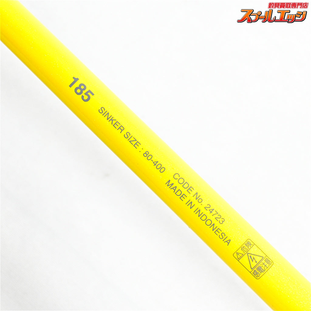 【シマノ】 アルシエラ キハダ 185 ファイティングボトム付 SHIMANO ARCIERA KIHADA キハダマグロ K_197