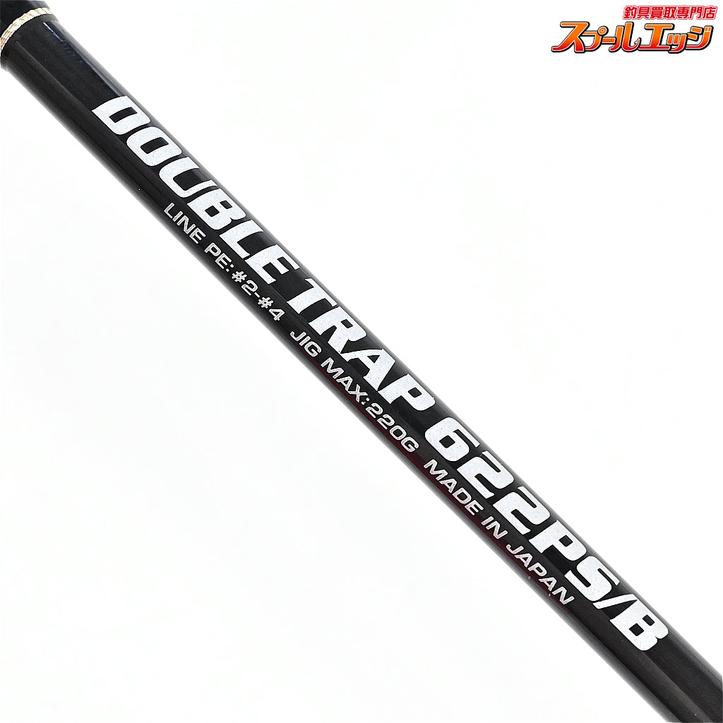 【MCワークス】 ダブルトラップ 622PS/B MC-WORKS DOUBLE TRAP ブリ ヒラマサ カンパチ K_232