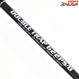 【MCワークス】 ダブルトラップ 622PS/B MC-WORKS DOUBLE TRAP ブリ ヒラマサ カンパチ K_232
