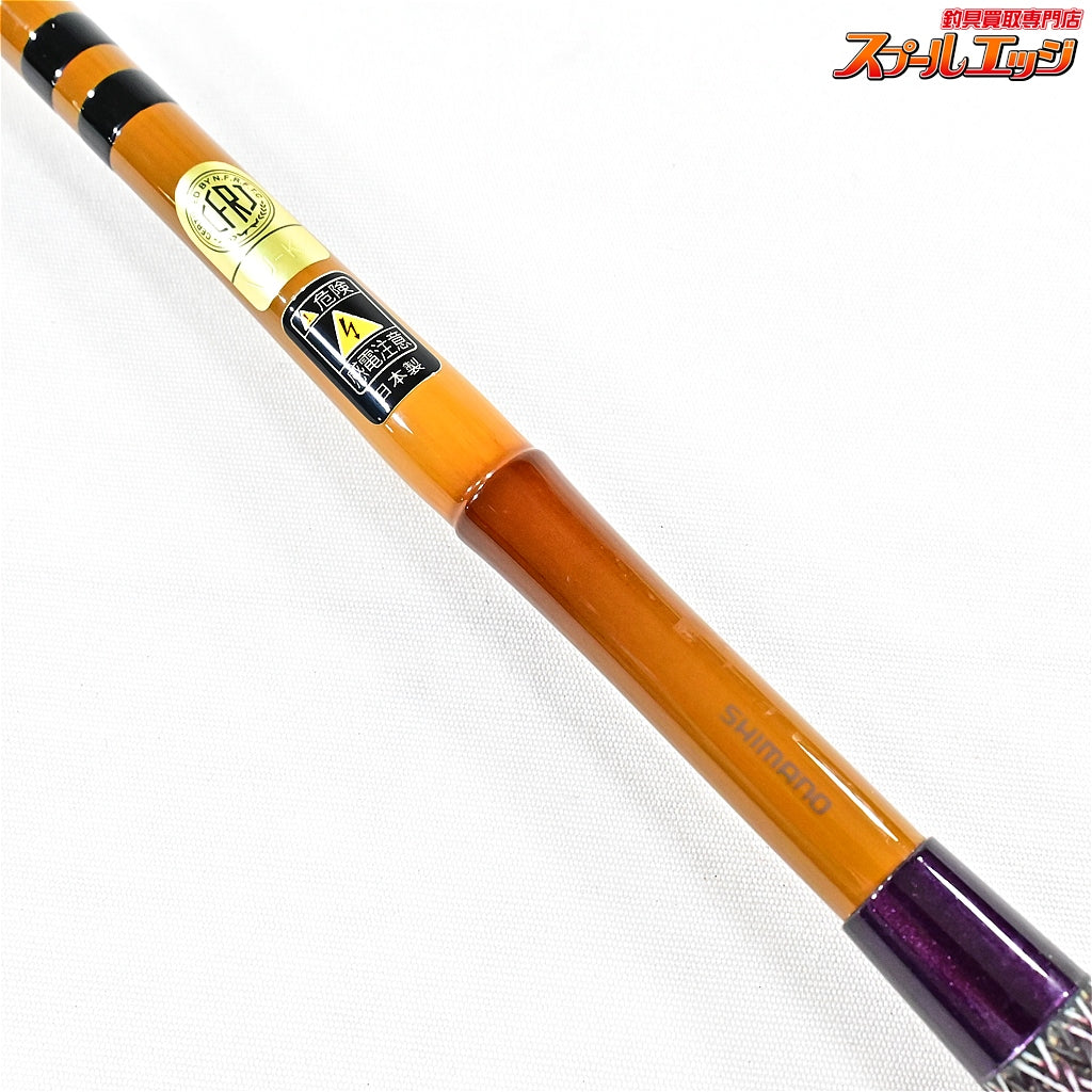 【シマノ】 普天元 獅子吼 9尺 SHIMANO FUTENGEN SHISHIKU ヘラブナ K_150