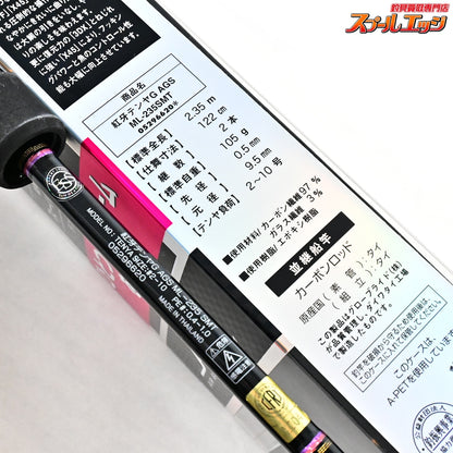 【ダイワ】 紅牙 テンヤゲーム AGS ML-235SMT DAIWA KOHGA TENYA-GAME マダイ K_166