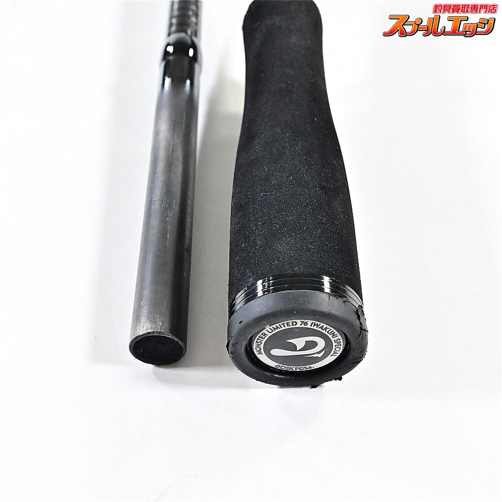 【DSK】 FGS モンスターリミテッド 76 岩国スペシャル DSKFGS Monster Limited Iwakuni Special サワラ ブリ マダイ K_221