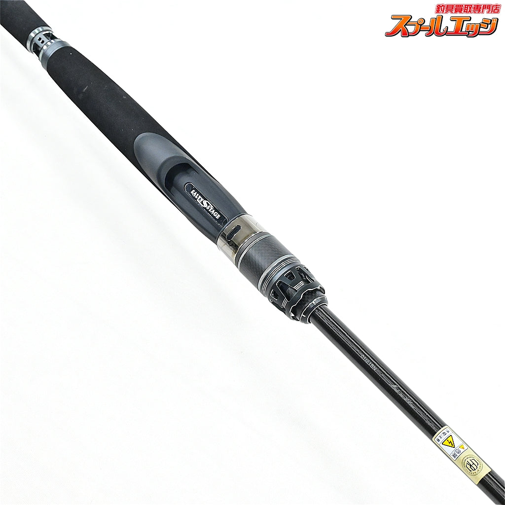 【アブガルシア】 ソルティーステージ プロトタイプ ボートシーバス XBSS-702M Abu Garcia SaltyStage KR-X Prototype BoatSeabass シーバス K_157