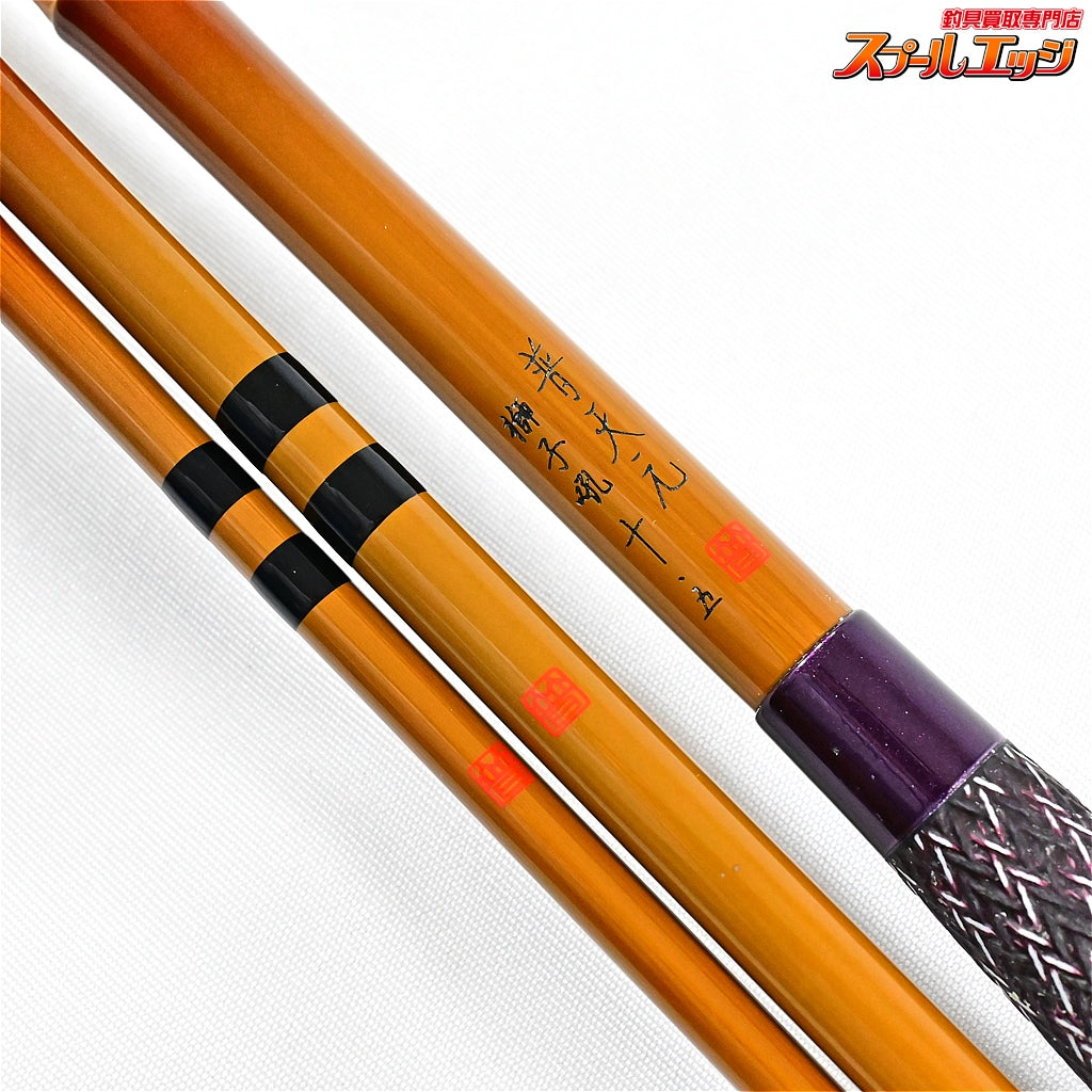 【シマノ】 普天元 獅子吼 10.5尺 SHIMANO FUTENGEN SHISHIKU ヘラブナ K_150