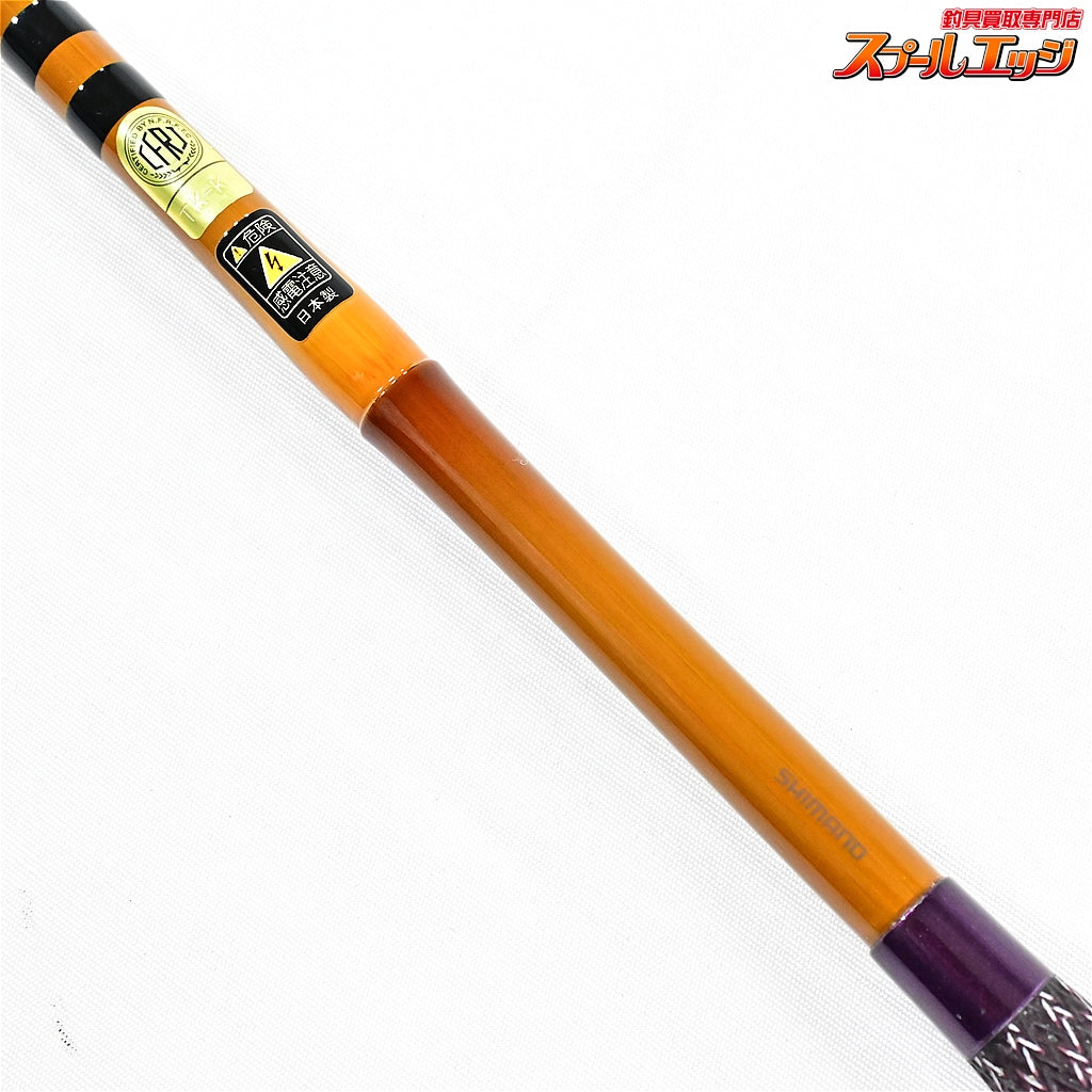 【シマノ】 普天元 獅子吼 10.5尺 SHIMANO FUTENGEN SHISHIKU ヘラブナ K_150