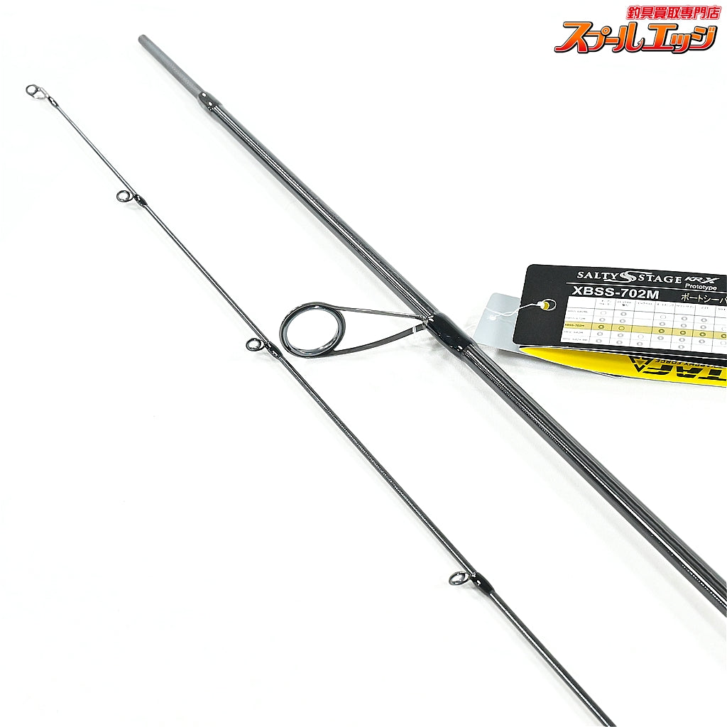 【アブガルシア】 ソルティーステージ プロトタイプ ボートシーバス XBSS-702M Abu Garcia SaltyStage KR-X Prototype BoatSeabass シーバス K_157
