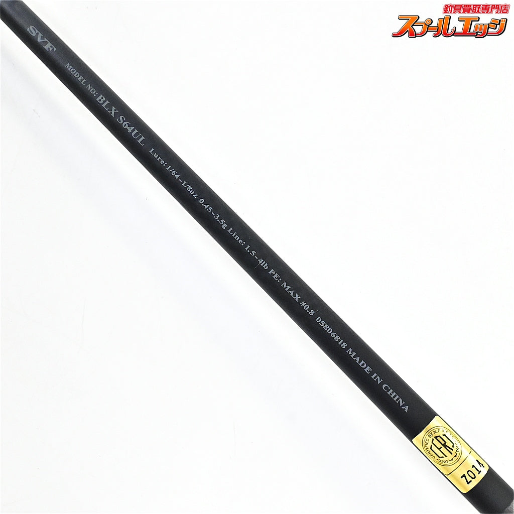 【ダイワ】 24ブラックレーベル S64UL DAIWA BLACK LABEL ブラックバス K_212
