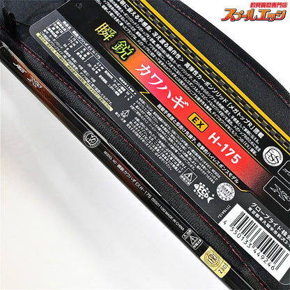 【ダイワ】 24瞬鋭 カワハギ EX H-175 DAIWA SHUNEI KAWAHAGI カワハギ K_221