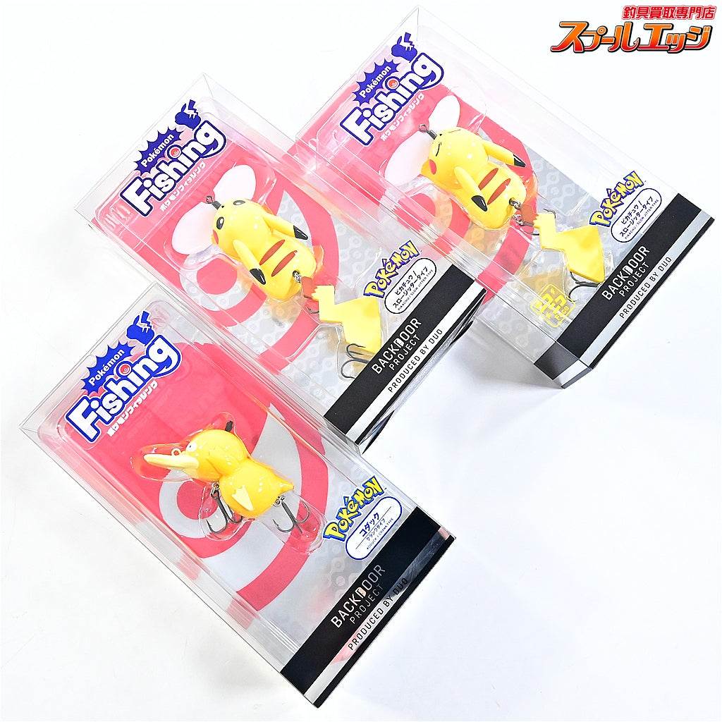 【デュオ】 ポケモンフィッシング ピカチュウ ノーマル/ニコニコフェイス コダック ポケモンルアー 3個セット DUO POKEMON 淡水用ルアー K_060