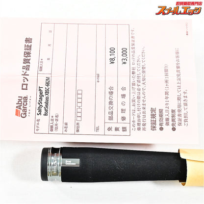 【アブガルシア】 ソルティーステージ プロトタイプ ボートシーバス XBSC-682M Abu Garcia SaltyStage KR-X Prototype BoatSeabass シーバス K_151