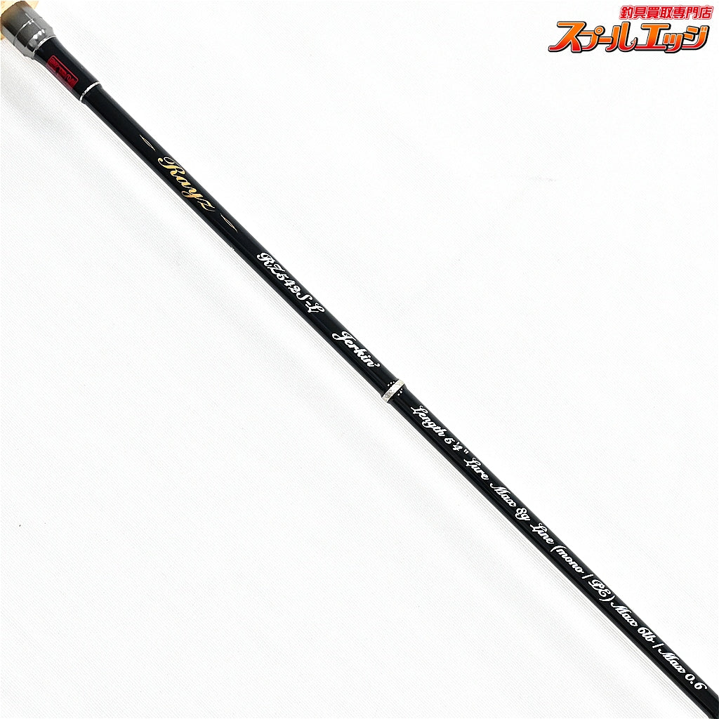 【テンリュウ】 天龍 レイズ RZ542S-L TENRYU Rayz ヤマメ イワナ アマゴ ニジマス K_126