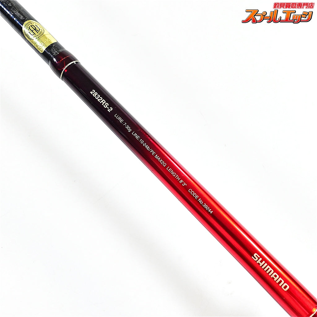 【シマノ】 19ワールドシャウラ 2832RS-2 SHIMANO WORLD SHAULA ブラックバス K_179