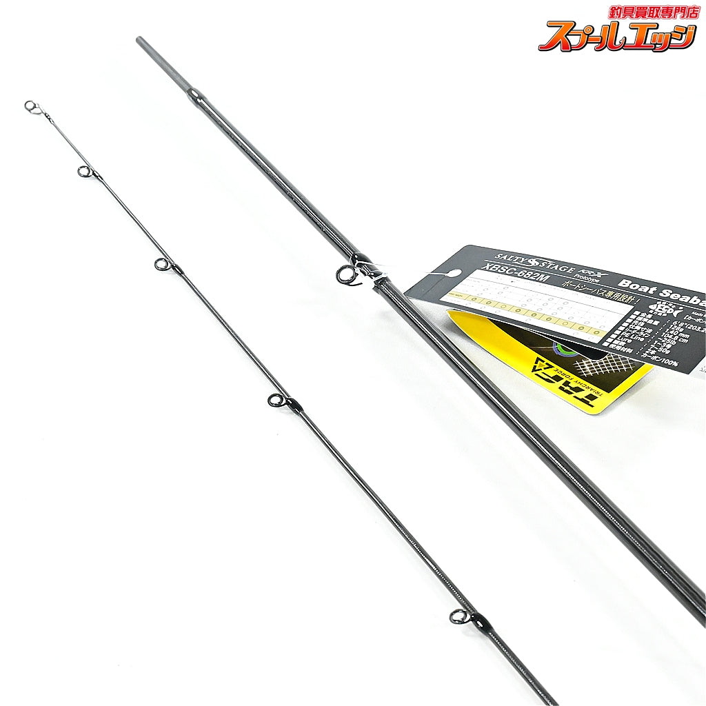 【アブガルシア】 ソルティーステージ プロトタイプ ボートシーバス XBSC-682M Abu Garcia SaltyStage KR-X Prototype BoatSeabass シーバス K_151