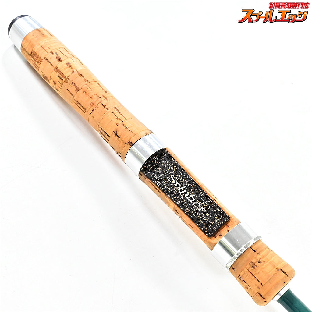 【パームス】 シルファー SSGS-56UL スマートフレックス PALMS Sylpher ヤマメ イワナ アマゴ ニジマス K_129