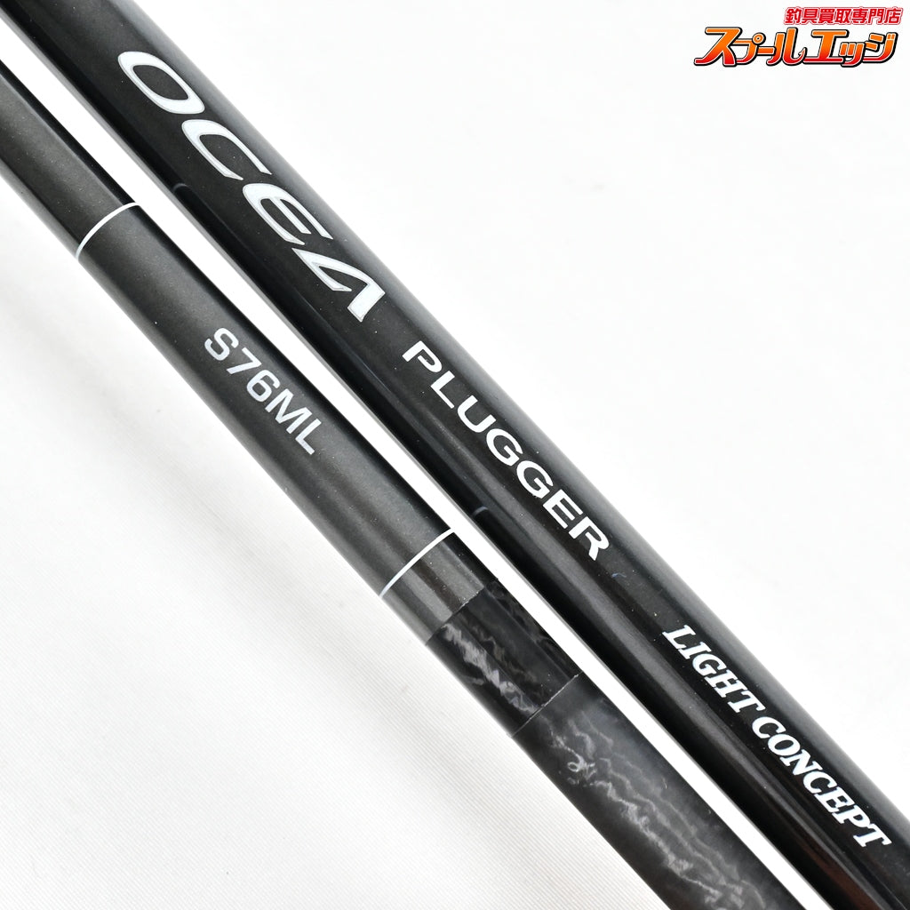 【シマノ】 24オシアプラッガー ライトコンセプト S76ML OCEA PLIGGER LIGHT CONCEPT ワラサ シイラ カツオ K_205