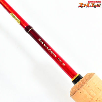 【シマノ】 19ワールドシャウラ テクニカルエディション S66UL-2/F SHIMANO WORLD SHAULA ニジマス ヤマメ イワナ アマゴ K_178