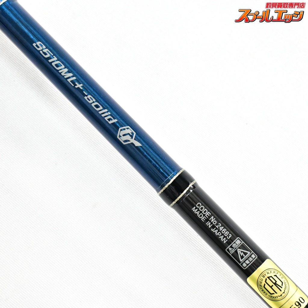 【がまかつ】 ラグゼ アルティメイト EGTR X S510ML+-ソリッド GAMAKATSU LUXXE EGTR X ULTIMATE アオリイカ K_136