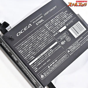 【シマノ】 24オシアプラッガー ライトコンセプト S76ML OCEA PLIGGER LIGHT CONCEPT ワラサ シイラ カツオ K_205