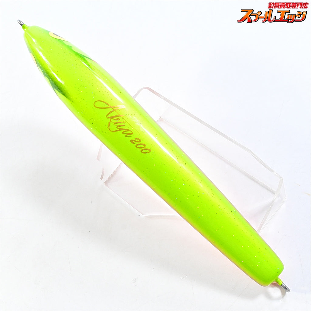 【ウッドリーム】 アキヤ 200 チャートバックオレンジベリー WooDreeam AKIYA 海水用ルアー K_060