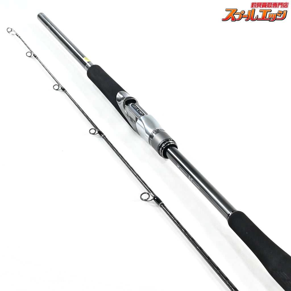 【シマノ】 24オシアプラッガー ライトコンセプト S76ML OCEA PLIGGER LIGHT CONCEPT ワラサ シイラ カツオ K_205