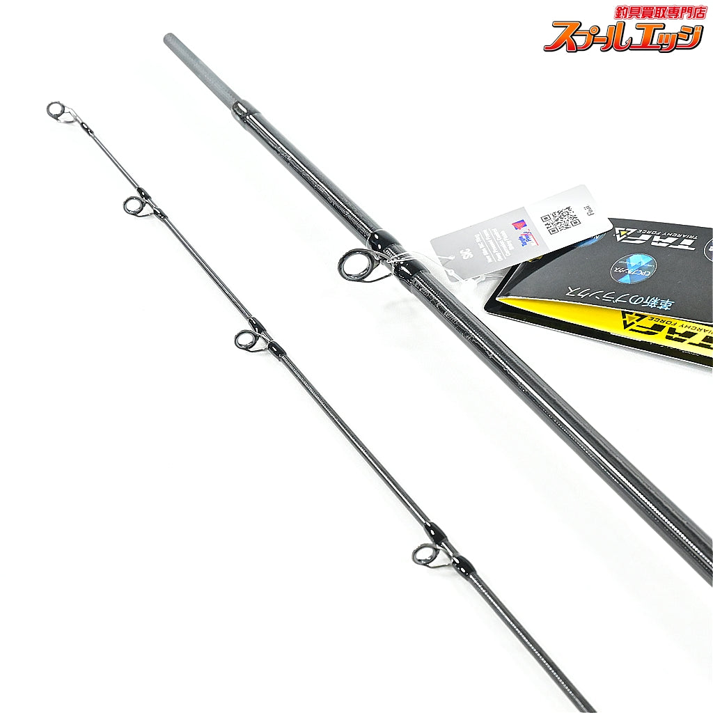 【アブガルシア】 ソルティーステージ プロトタイプ ボートシーバス XBSC-642X-BB Abu Garcia SaltyStage KR-X Prototype BoatSeabass シーバス K_146